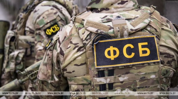 ФСБ России предотвратила теракты против высокопоставленного офицера Минобороны и военного блогера ФСБ России предотвратила теракты против высокопоставленного офицера Минобороны и военного блогера