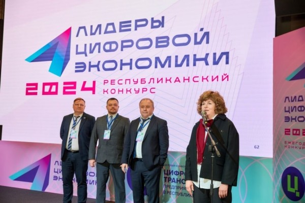 Названы лучшие компании страны в области цифровой экономики 