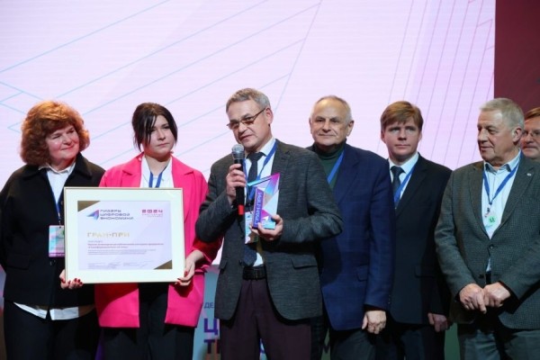 Названы лучшие компании страны в области цифровой экономики 