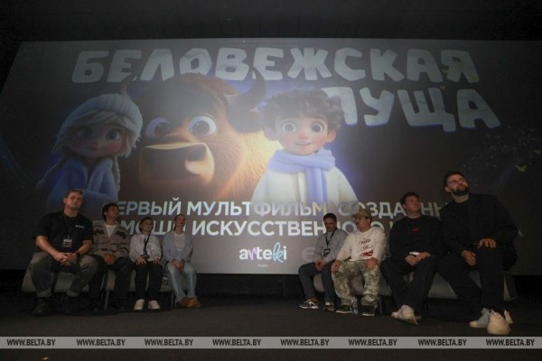 Композитор первого мультфильма, созданного с помощью ИИ: я вдохновлялся песней "Беловежская пуща" Композитор первого мультфильма, созданного с помощью ИИ: я вдохновлялся песней "Беловежская пуща"