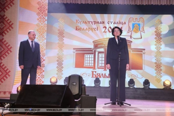 Белыничи передали высокое звание "Культурная столица" городу Иваново Брестской области 