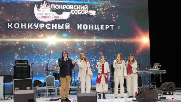 Более тысячи заявок поступило на фестиваль авторской песни "Покровский собор"