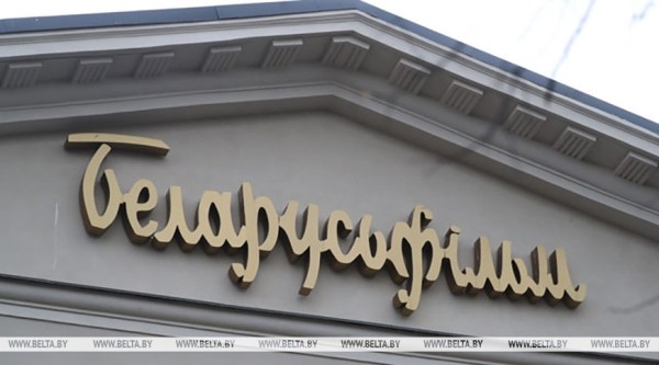 К 100-летию белорусского кинематографа