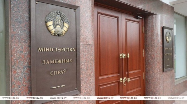 МИД: внешнеполитический курс Польши может привести к неуправляемой эскалации ситуации в Европе