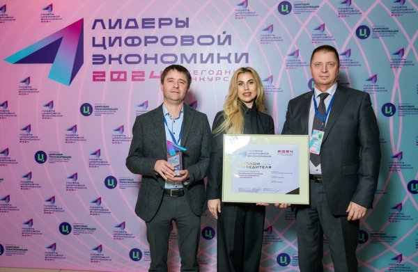 УП "Белтехосмотр" создал информационный сервис для транспортной отрасли