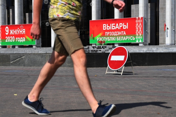 Президентские выборы в Белоруссии — 2025: дата, кандидаты, прогнозы