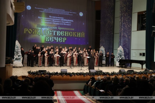 "С желанием прославить Творца". Рождественский вечер прошел в Белгосфилармонии 