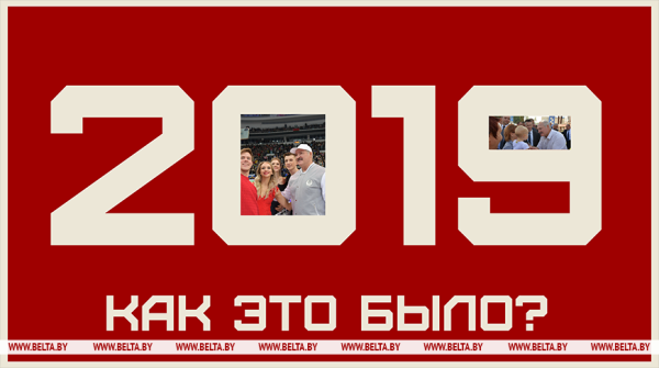 Ядерная война может начаться за несколько минут. О чем пять лет назад предупреждал Лукашенко 