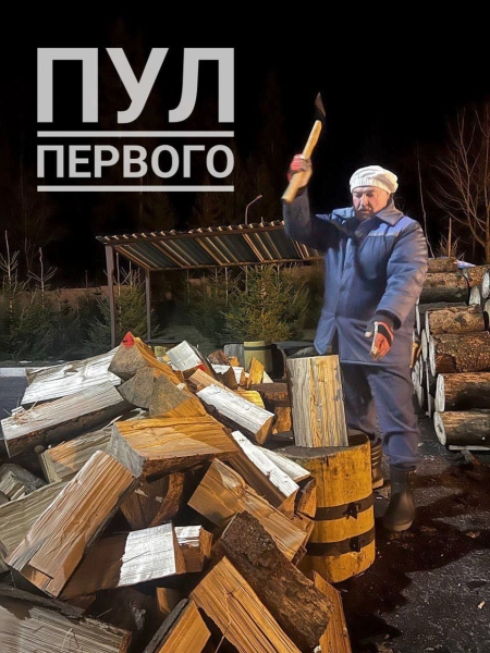 Лукашенко опробовал подаренный ему на МАЗе топор