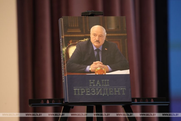 Книгу "Наш Президент" презентовали в НББ