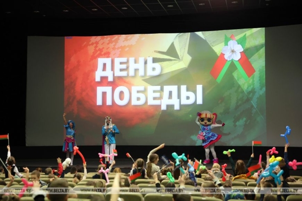 Фильм для ребят о госсимволах и праздниках Беларуси представили в кинотеатре "Пионер"