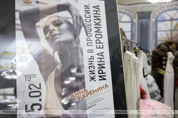 "Анна Каренина" открыла творческий проект Большого театра "Жизнь в профессии"