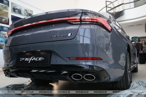 "БЕЛДЖИ" презентовал новый седан бизнес-класса Geely Preface