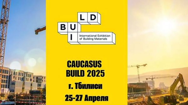 Стройматериалы, инженерные услуги, дизайн. Белорусские компании станут экспонентами выставки в Тбилиси