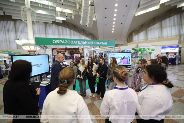 Международный квартал открылся на Минской международной книжной выставке-ярмарке