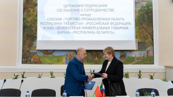 Беларусь и Татарстан намерены развивать электронную биржевую торговлю