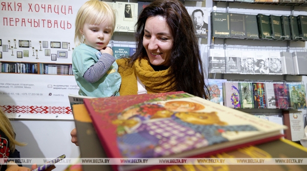 Минская международная книжная выставка-ярмарка откроется 12 марта 