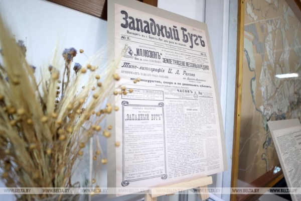 "Интересный слог". Оцифрованные экземпляры газеты начала ХХ века передали в Музей истории Бреста