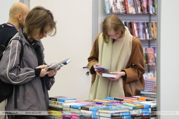 Международный квартал открылся на Минской международной книжной выставке-ярмарке