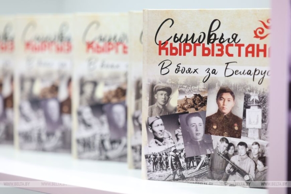 Международный квартал открылся на Минской международной книжной выставке-ярмарке