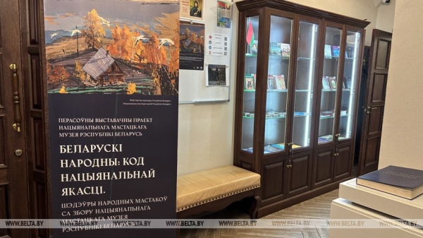 Золотой фонд культуры. Выставка "Белорусский народный: код национального качества" работает в Могилеве