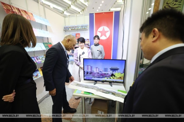 Международный квартал открылся на Минской международной книжной выставке-ярмарке