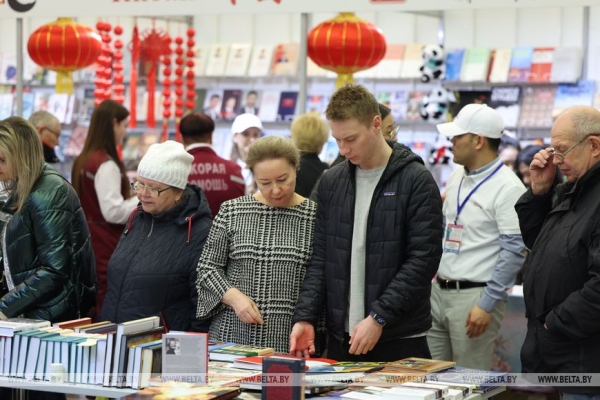 Международный квартал открылся на Минской международной книжной выставке-ярмарке
