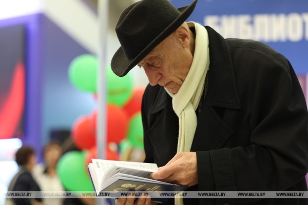 Международный квартал открылся на Минской международной книжной выставке-ярмарке
