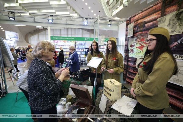 Международный квартал открылся на Минской международной книжной выставке-ярмарке