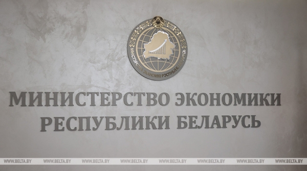 Минэкономики предлагает поучаствовать в подготовке проекта госпрограммы "Устойчивое предпринимательство" Минэкономики предлагает поучаствовать в подготовке проекта госпрограммы "Устойчивое предпринимательство"
