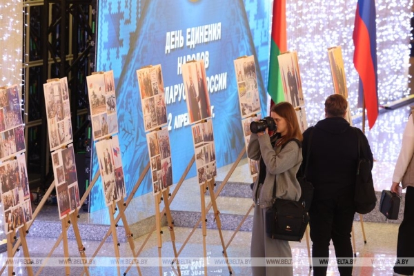 Торжества ко Дню единения народов Беларуси и России прошли во Дворце Республики Торжества ко Дню единения народов Беларуси и России прошли во Дворце Республики