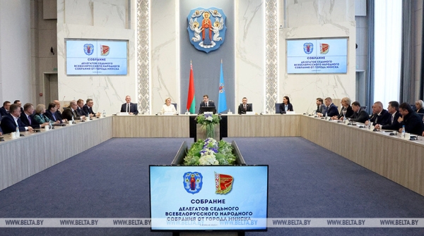 В Мингорисполкоме прошла встреча делегатов ВНС 