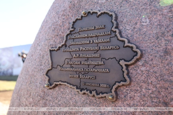 "Идеальная технология!" Лукашенко посадил первое дерево в парке Народного единства