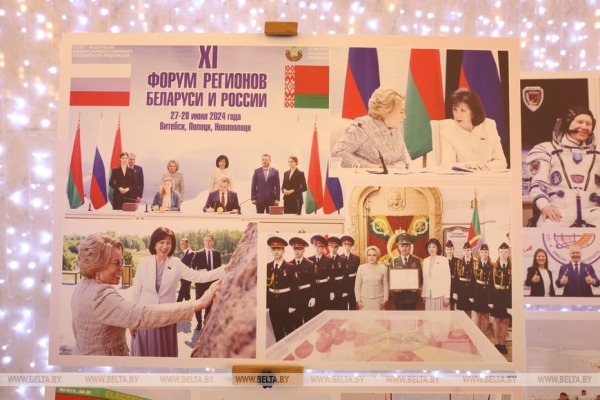 Торжества ко Дню единения народов Беларуси и России прошли во Дворце Республики Торжества ко Дню единения народов Беларуси и России прошли во Дворце Республики