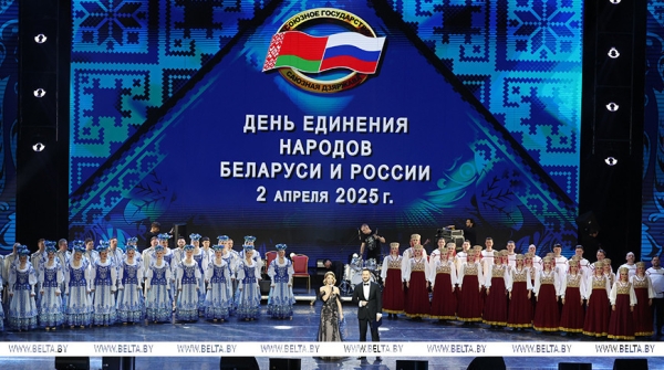 Торжества ко Дню единения народов Беларуси и России прошли во Дворце Республики Торжества ко Дню единения народов Беларуси и России прошли во Дворце Республики
