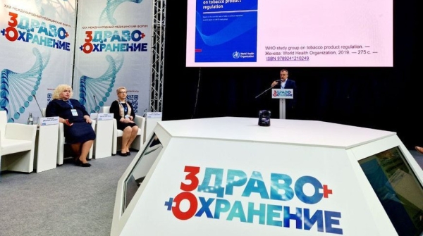 Медицинские эксперты обсудили в Минске стратегию управления рисками развития неинфекционных заболеваний