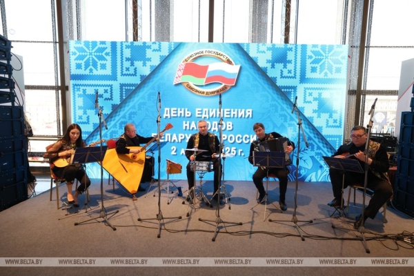 Торжества ко Дню единения народов Беларуси и России прошли во Дворце Республики Торжества ко Дню единения народов Беларуси и России прошли во Дворце Республики