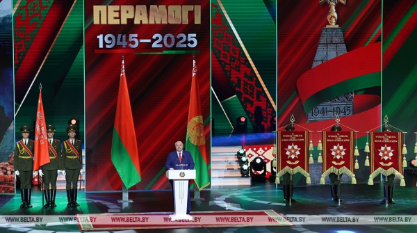 "Мы не забыли". Лукашенко на торжественном собрании к 80-летию Победы напомнил о важных уроках истории "Мы не забыли". Лукашенко на торжественном собрании к 80-летию Победы напомнил о важных уроках истории