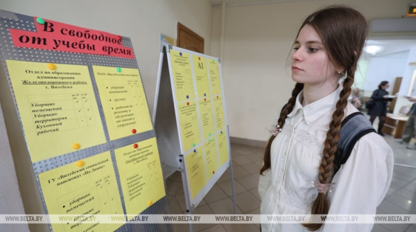 Летняя подработка для подростков: что предложит рынок труда в 2025 году?