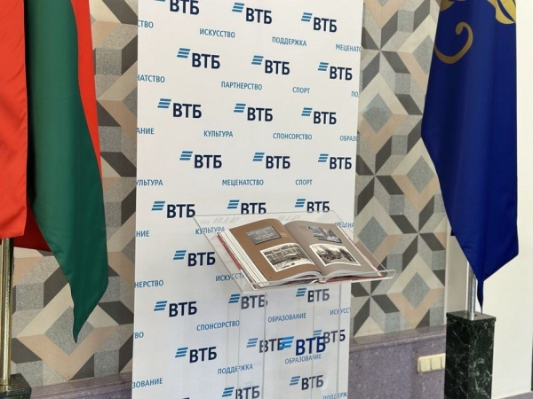 ВТБ (Беларусь) открыл выставку ко Дню Победы в БГУ ВТБ (Беларусь) открыл выставку ко Дню Победы в БГУ