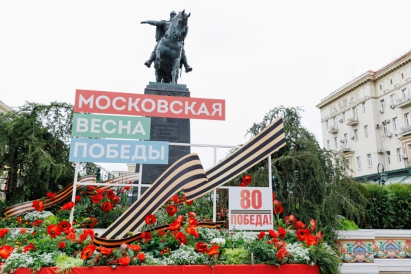 Проведем майские праздники вместе. Москва радушно приглашает белорусов на весенний фестиваль 