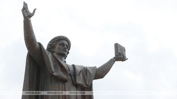 Первопечатник Беларуси. К 535-летию со времени рождения Франциска Скорины 