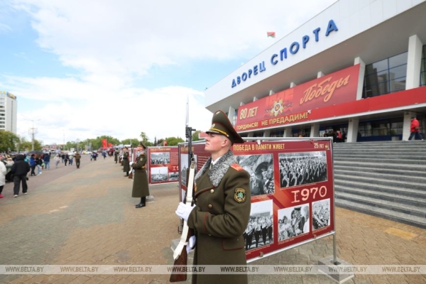 Интерактивы, выставки и детский смех. Как прошел семейный фестиваль "Наша Победа" в Минске
