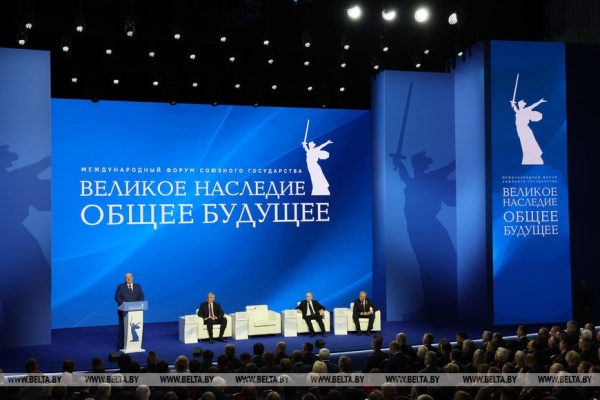 "Вместе мы - мощнейшая сила. И нас никогда не победить!" Полное выступление Лукашенко на союзном форуме в Волгограде