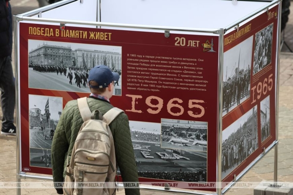 Интерактивы, выставки и детский смех. Как прошел семейный фестиваль "Наша Победа" в Минске