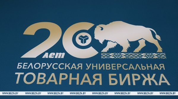 От небольшого проекта к одной из крупнейших бирж Восточной Европы. Чего достигла БУТБ за 20 лет 