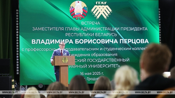 Здоровье, семья, труд на земле. О чем Перцов говорил со студентами гродненского аграрного вуза