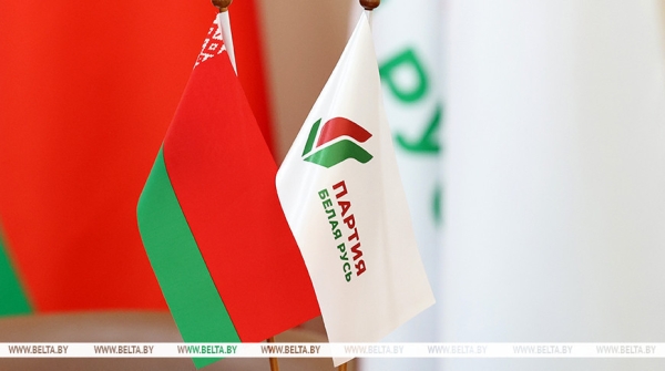 Мнение: Белорусская партия "Белая Русь" состоялась как политическая структура и политическая сила