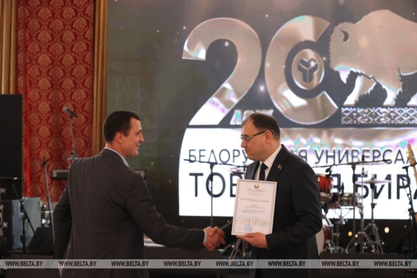 От небольшого проекта к одной из крупнейших бирж Восточной Европы. Чего достигла БУТБ за 20 лет 