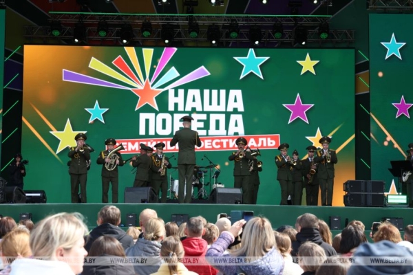 Интерактивы, выставки и детский смех. Как прошел семейный фестиваль "Наша Победа" в Минске